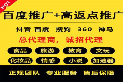 百度推广关键词策略：如何选择高转化率词汇