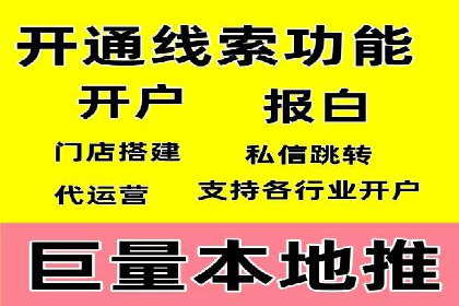从零开始，SEM竞价案例教学